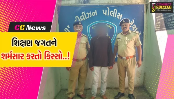 ભરૂચ : DPS સ્કૂલના લંપટ શિક્ષકના વિધાર્થિની સાથે શારીરિક અડપલાં, કાયદાના પાઠ શીખવવા પોલીસે કરી ધરપકડ…