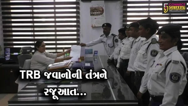 વલસાડ : નોકરીમાંથી છુટા ન કરવામાં આવે તેવી માંગ સાથે TRB જવાનોએ રેલી યોજી તંત્રને આવેદન આપ્યું…