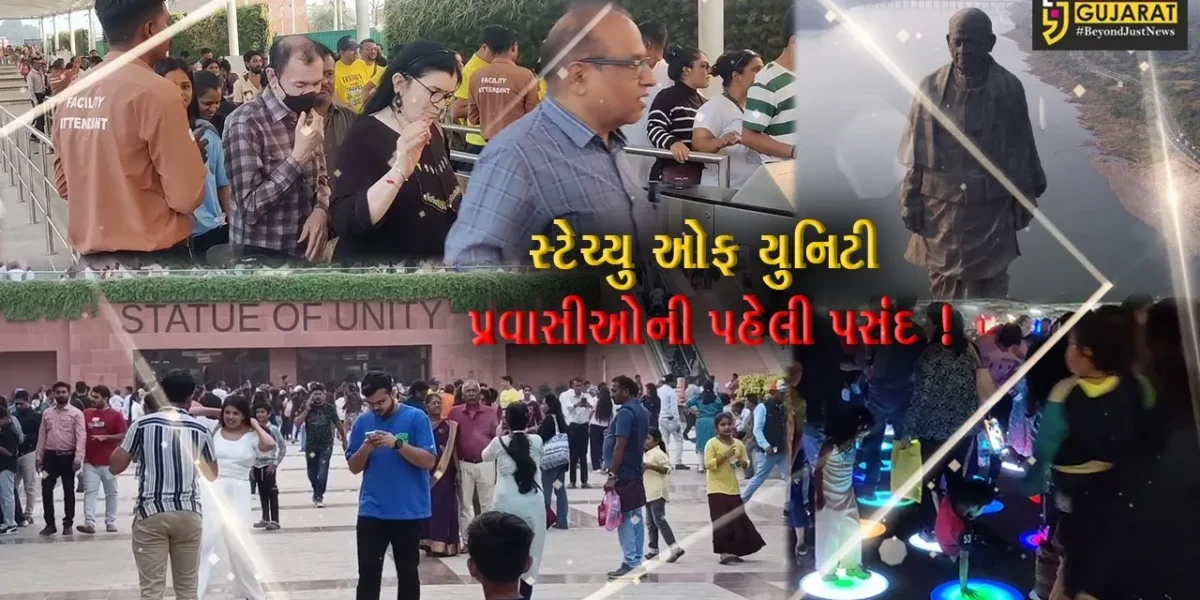 નર્મદા:કેવડીયામાં સ્ટેચ્યુ ઓફ યુનિટીની મુલાકાતે રેકોર્ડ બ્રેક પ્રવાસીઓ પહોંચ્યા,તંત્રનું આયોજન સફળ