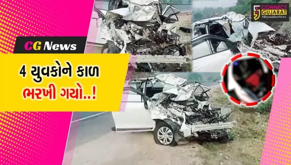 અરવલ્લી : કાર અને બસ વચ્ચે ગમખ્વાર અકસ્માત સર્જાતા 4 યુવકના ઘટના સ્થળે મોત…