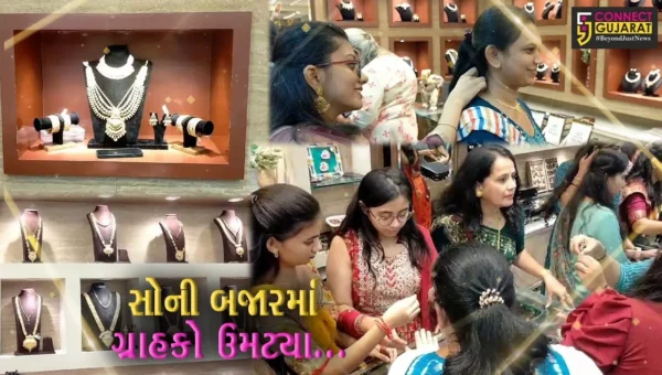 સોનામાં સુગંધ ભળી : ધનતેરસ નિમિત્તે જ્વેલર્સ શોપમાં સોના-ચાંદીની ખરીદી માટે ગ્રાહકોનો ધસારો…