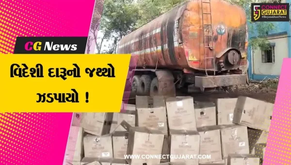 ભાવનગર:વરતેજ પોલીસે વિદેશી દારૂનો મોટો જથ્થો ઝડપી પાડ્યો, ટેન્કરના ડ્રાઈવર અને ક્લીનરની ધરપકડ
