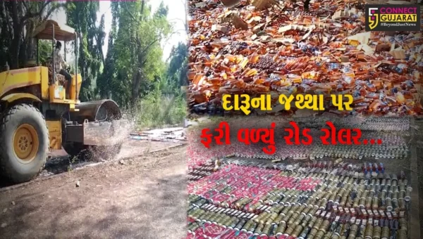 વડોદરા : 7 પોલીસ મથક દ્વારા ઝડપાયેલ રૂ. 96.36 લાખથી વધુના દારૂના જથ્થાનો નાશ કારયો…