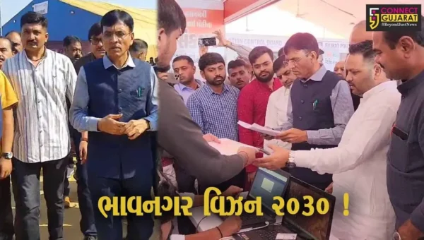ભાવનગર: વાયબ્રન્ટ ભાવનગર ટ્રેડ એન્ડ ઇન્ડસ્ટ્રીયલ એક્સપોની કેન્દ્રિય પ્રધાન મનસુખ માંડવીયાએ લીધી મુલાકાત