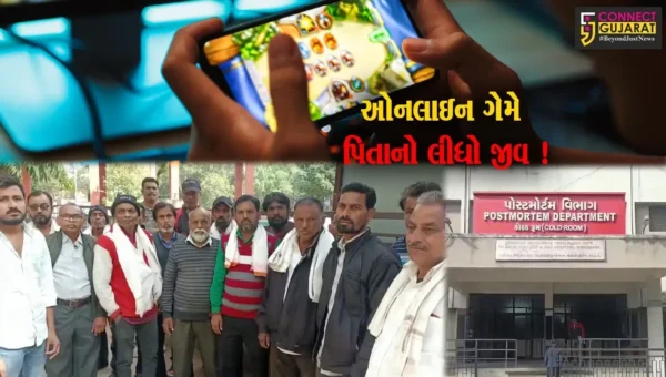 વડોદરા: ઓનલાઇન ગેમ રમવાની લ્હાયમાં દેવું થઈ જતા બે સંતાનોના પિતાએ ગળેફાંસો લાગાવી કર્યો આપઘાત,પોલીસે તપાસ શરૂ કરી