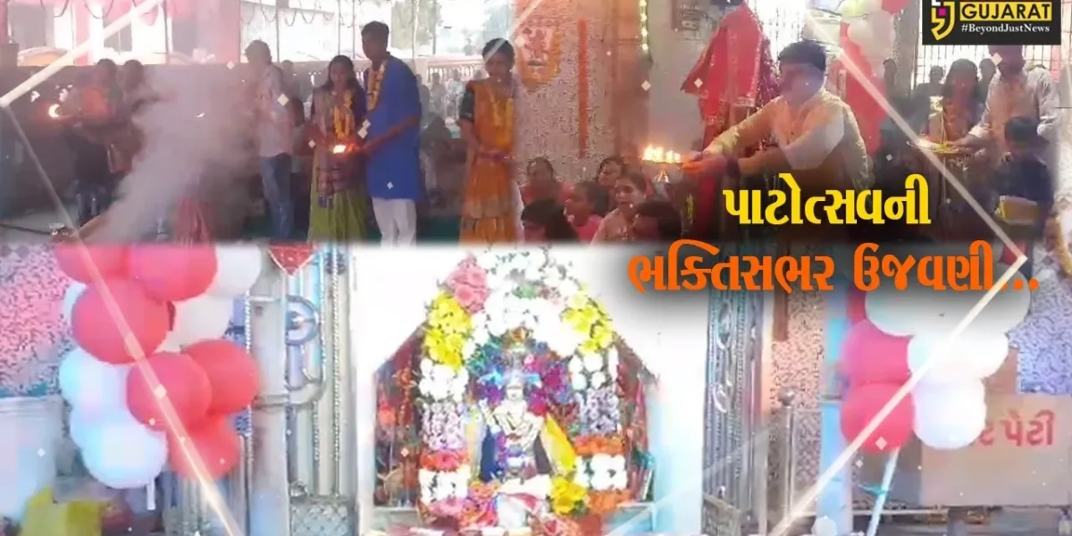 આણંદ : ઉમરેઠ સ્થિત શ્રી સિકોતર માતા મંદિરના 20મા પાટોત્સવની ભક્તિસભર ઉજવણી કરાય…