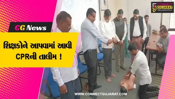 ભરૂચ: શિક્ષણ વિભાગ દ્વારા સીપીઆર કેમ્પનું આયોજન કરાયું, 10 હજારથી વધુ શિક્ષકો લેશે તાલીમ