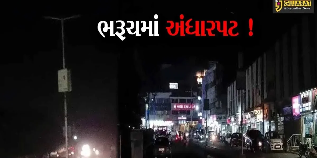 ભરૂચ: નગરપાલિકાએ સ્ટ્રીટલાઇટનું બિલ નહી ભરતા વીજ જોડાણ કપાયા,શહેરમાં છવાયો અંધારપટ