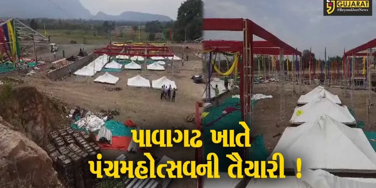 હેરિટેજ સાઇટ પાવાગઢ ખાતે પંચમહોત્સવની તડામાર તૈયારી,કલેક્ટરે સૌને મહોત્સવનો લાભ લેવા કર્યો અનુરોધ