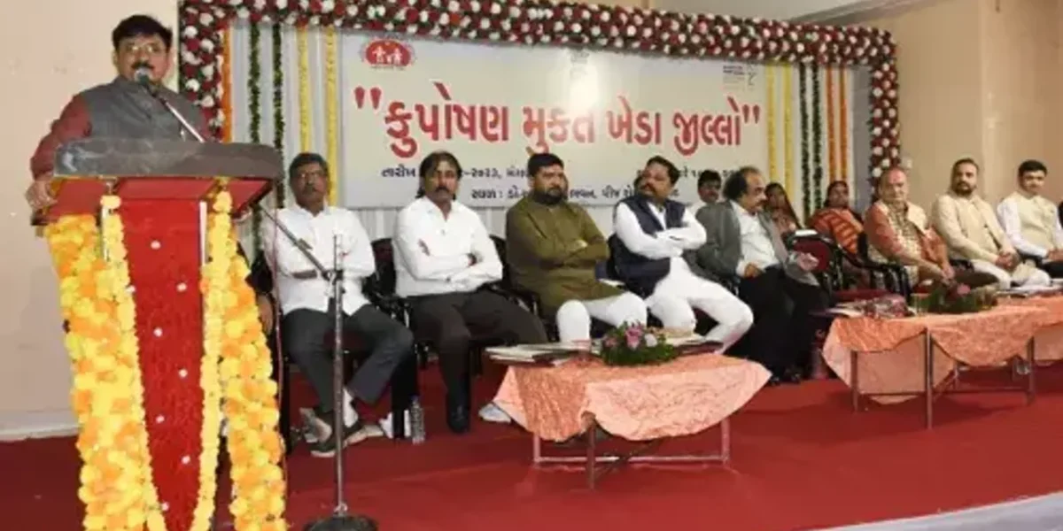 કુપોષણમુક્તથી સુપોષણયુક્ત બનવા તરફ ખેડા જિલ્લો કટિબદ્ધ, કેન્દ્રીય સંચાર રાજ્યમંત્રીના અધ્યક્ષસ્થાને કાર્યક્રમ યોજાયો.