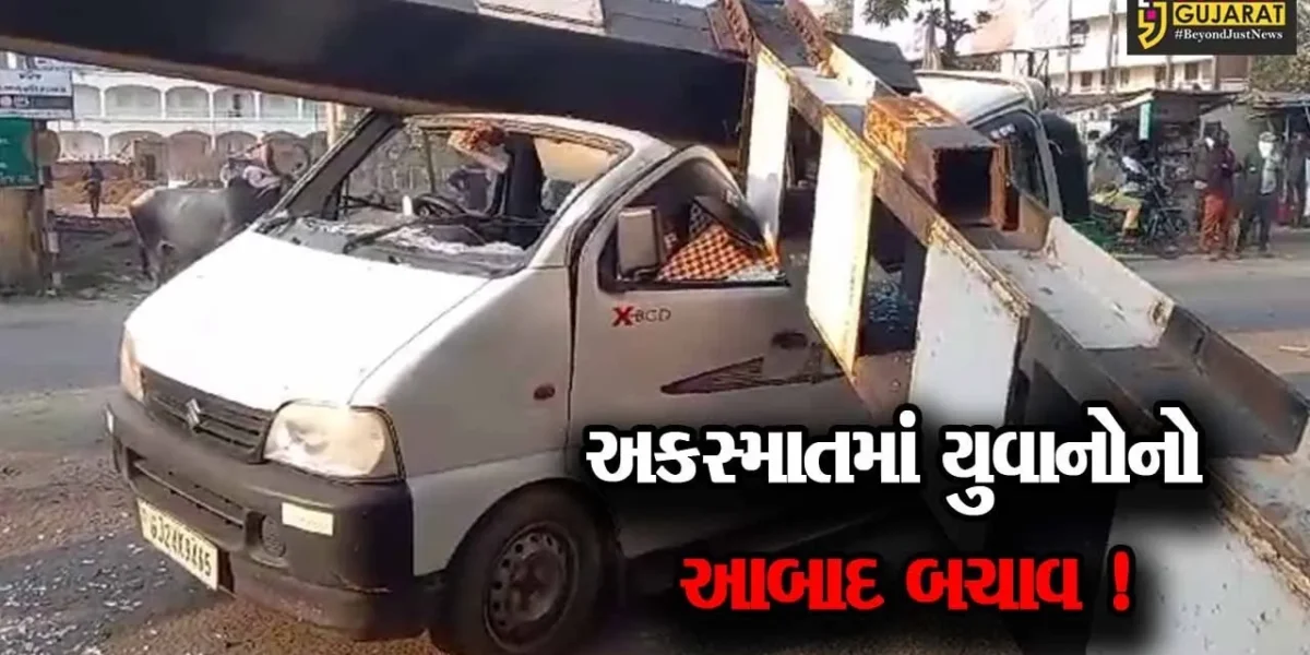 સાબરકાંઠા: પ્રાંતિજ રેલ્વે અંડર બ્રીજની લોખંડની ગડર થઈ ધરાશાયી,કારમાં સવાર બે યુવાનોનો આબાદ બચાવ