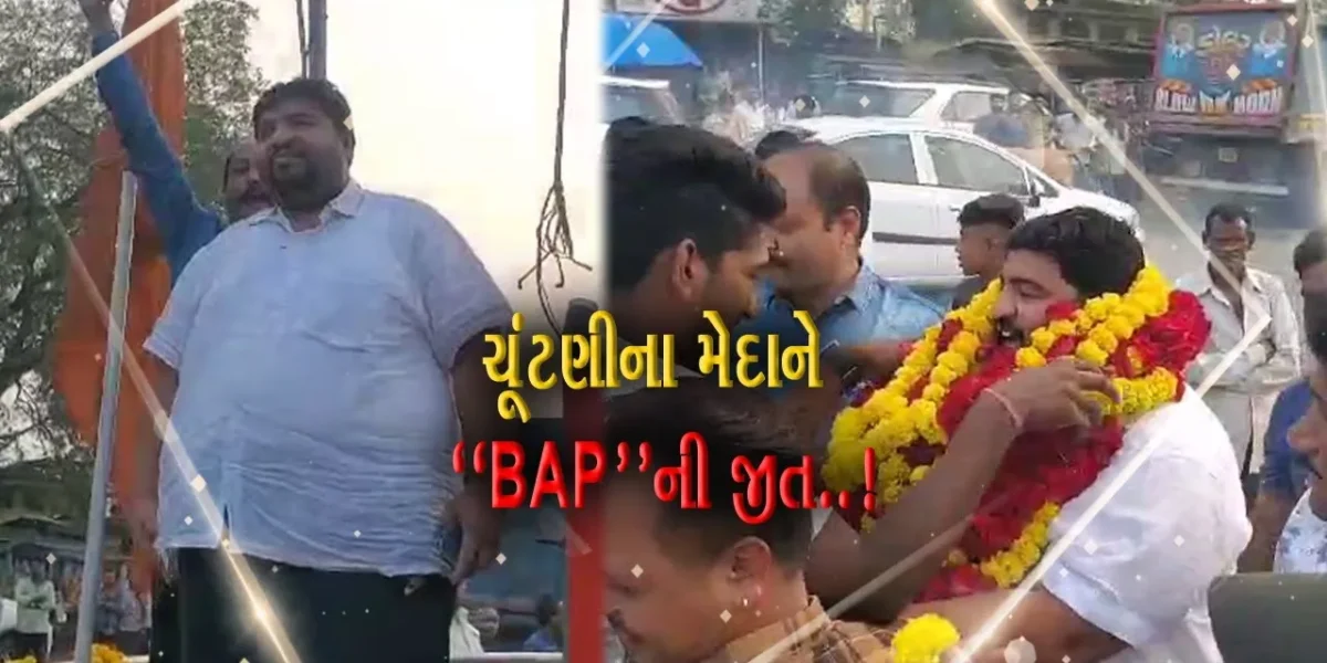 ભરૂચ : રાજસ્થાન-મધ્યપ્રદેશ‌માં ભારતીય આદિવાસી પાર્ટીના ઉમેદવારોની જીત, રાજપારડી ખાતે મહાસચિવનું ભવ્ય સ્વાગત કરાયું