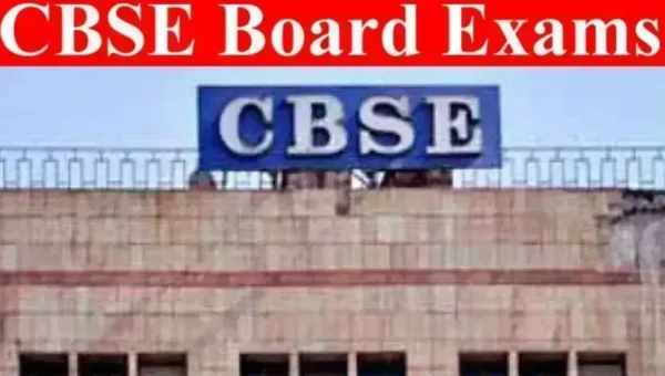 CBSEએ કરી મોટી જાહેરાત, 10મી, 12મીમાં ડિસ્ટિંક્શન અને ઓવરઓલ ડિવિઝન નહીં મળે