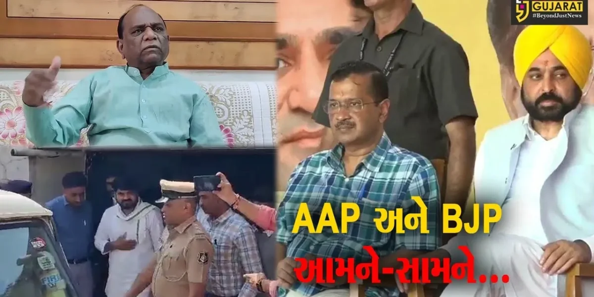 AAPના MLA ચૈતર વસાવાના સમર્થનમાં કેજરીવાલ-ભગવંત માન આવશે ગુજરાત, જુઓ શું કહ્યું મનસુખ વસાવાએ..!