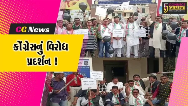 ભરૂચ: સાંસદોને સસ્પેન્ડ કરવામાં આવતા કોંગ્રેસનું વિરોધ પ્રદર્શન,પોલીસ અને કાર્યકરો વચ્ચે ઘર્ષણના દ્રશ્યો