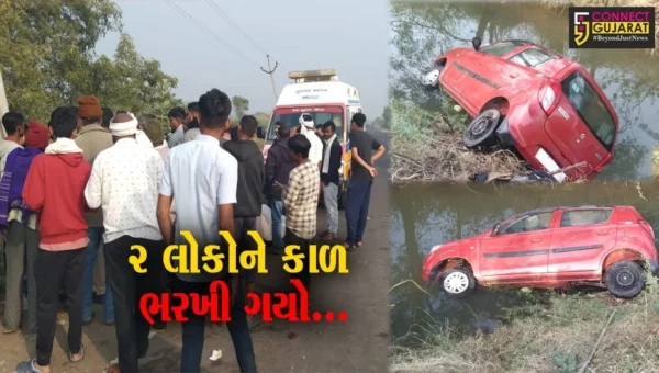 સુરેન્દ્રનગર : સ્ટિયરિંગ પરથી કાબુ ગુમાવતાં કાર ખાડીમાં ખાબકી, કારમાં સવાર 2 લોકોના મોત…