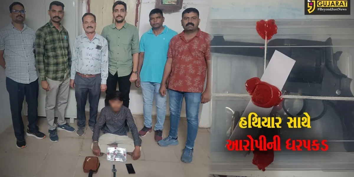 વડોદરા : પોલીસે રિવોલવર અને 6 જીવતા કારતૂસ સાથે યુવકને ઝડપી પાડ્યો,તપાસમાં થયો ચોંકાવનારો ખુલાસો
