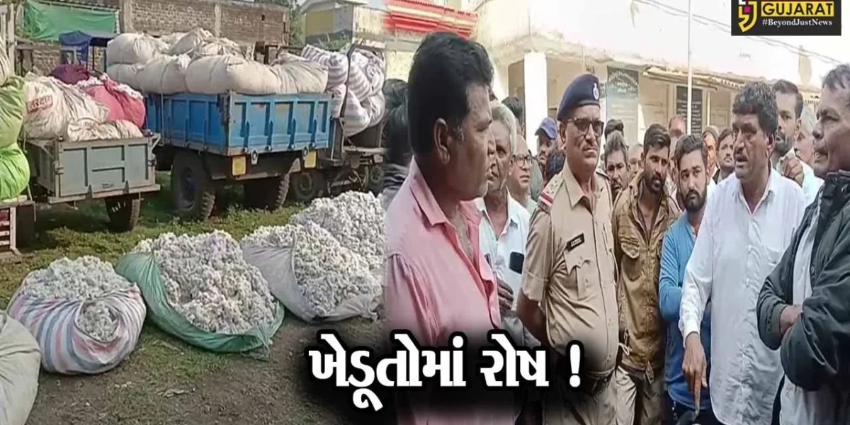 અમરેલી: યાર્ડમાં જાહેર હરાજી અચોક્કસ મુદત સુધી બંધ,ખેડૂતોમાં જોવા મળ્યો રોષ
