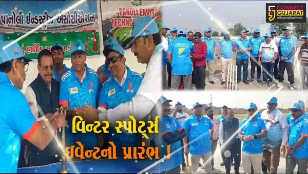 અંકલેશ્વર: પાનોલી ઉદ્યોગ મંડળ દ્વારા યોજાતી વિન્ટર સ્પોર્ટ્સ ઇવેન્ટનો આજથી પ્રારંભ, ક્રિકેટ ટુર્નામેન્ટમાં મીડિયા ઇલેવનનો વિજય