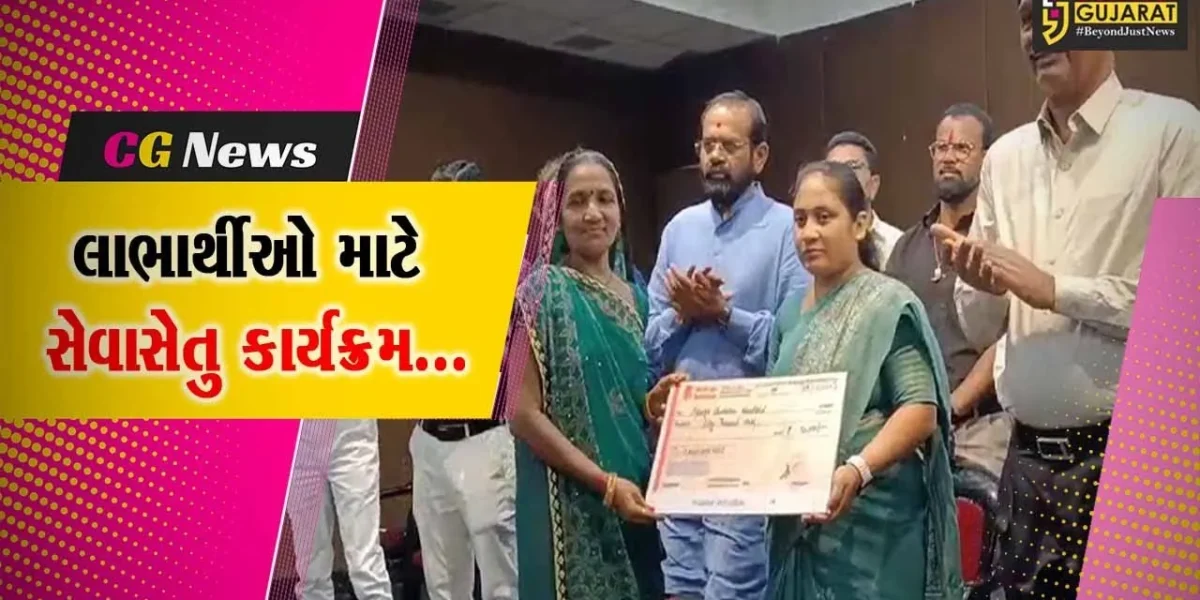 ભરૂચ : સરકારની યોજનાઓનો લાભાર્થીઓને મળ્યો સીધો લાભ, વોર્ડ નં. 5,6,7,8 અને 11નો સેવાસેતુ કાર્યક્રમ યોજાયો…
