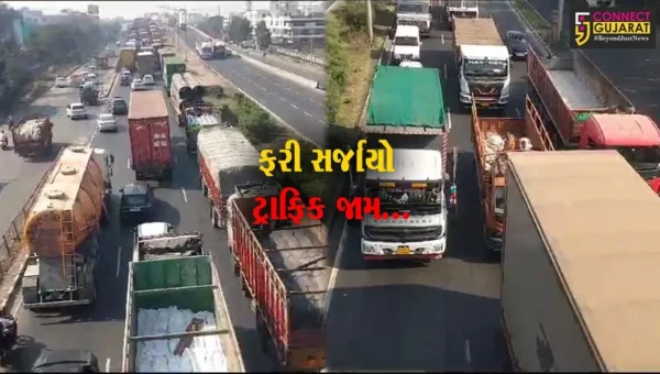 અંકલેશ્વર : નેશનલ હાઇવે પર ભારે ટ્રાફિક જામ, અનેક વાહનચાલકો અટવાયા…