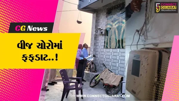 ભરૂચ : આમોદમાં DGVCLની વીજીલન્સ ટીમના દરોડા, રૂ. 40.10 લાખની વીજચોરી ઝડપાય…