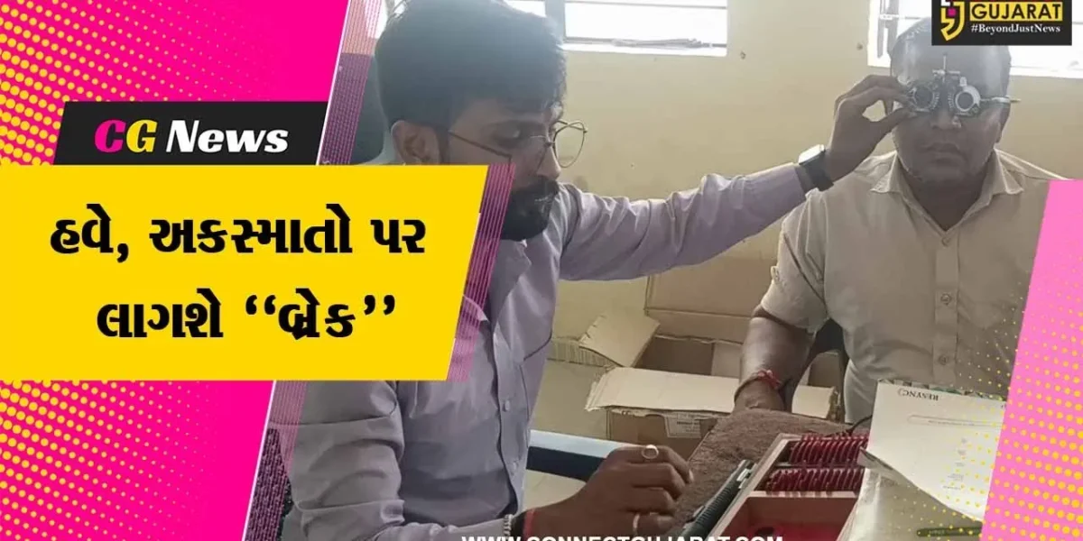 નર્મદા : અકસ્માતોને નિવારવા નર્મદા સુગર-દિવ્યજયોતિ ટ્રસ્ટ દ્વારા વાહન ચાલકોના આંખની તાપસનો કેમ્પ યોજાયો…