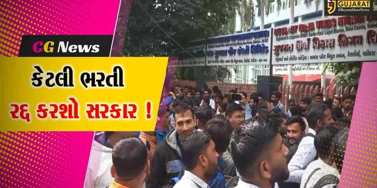 વડોદરા: જેટકો ભરતી રદ મામલે ઉમેદવારોનું મોટીસંખ્યામાં વિરોધ પ્રદર્શન,વિદ્યાર્થી નેતા યુવરાજસિંહ પણ જોડાયા