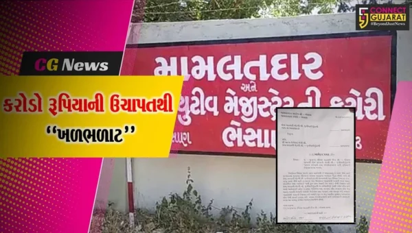 જુનાગઢ : ભેસાણના જૂની ધારી ગુંદાડી ગામે સેવા સહકારી મંડળીએ રૂ. 6 કરોડની ઉચાપત કર્યાનો ખેડૂતોનો આક્ષેપ…