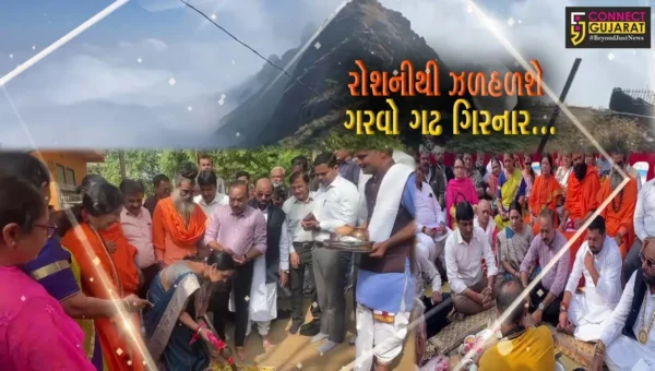 જુનાગઢ : રૂ. 7.91 કરોડના ખર્ચે ગિરનારના પગથિયાઓ પર 11 KV વીજ લાઈનના કામનું ખાતમુહર્ત કરાયું…