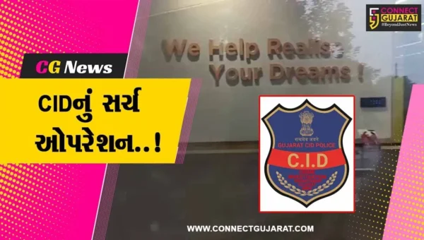 વડોદરા : માઇગ્રેશન ઓવરસીઝ સેન્ટરમાં CIDનું સર્ચ ઓપરેશન, બોગસ દસ્તાવેજો મળી આવ્યા…
