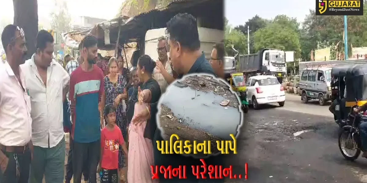 અંકલેશ્વર : બાપુનગરમાં ફરી વળ્યું ગટરનું દૂષિત પાણી, પાલિકા પ્રત્યે સ્થાનિકોમાં રોષ…