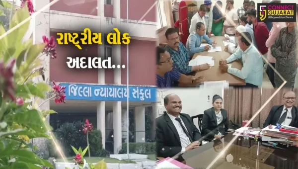 ભરૂચ જિલ્લા ન્યાયાલય ખાતે “રાષ્ટ્રીય લોક અદાલત” યોજાય, વિવિધ કેસનો નિકાલ કરાયો…