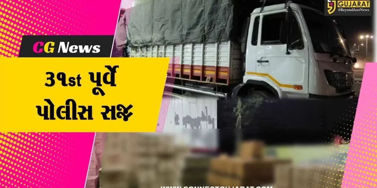 ટેમ્પોમાં પ્લાસ્ટિક કેરેટની આડમાં દારૂના જથ્થાને વડોદરામાં ઘુસાડવાના પેતરાનો પર્દાફાશ..!