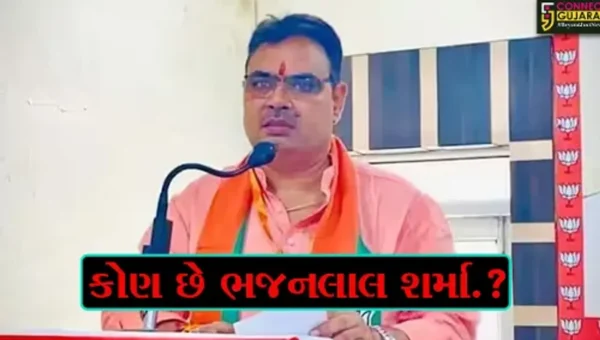 ભજનલાલ શર્મા,નું ‘રાજ’સ્થાન: પહેલી વખત ધારાસભ્ય બનનાર ભજનલાલ શર્મા રાજસ્થાનનું ‘રાજ’ ચલાવશે