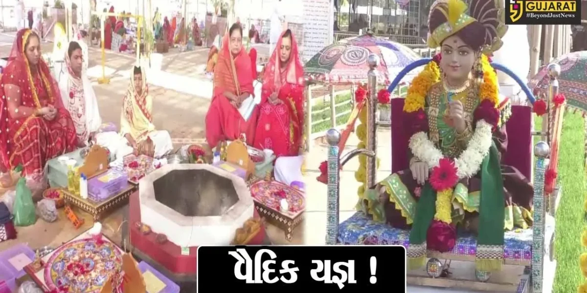 સુરેન્દ્રનગર: ધ્રાંગધ્રા સંસ્કાર ધામ ગુરુકુળ ખાતે વૈદિક યજ્ઞ શરૂ કરવામાં આવ્યો,હરિભક્તોએ લીધો ભાગ