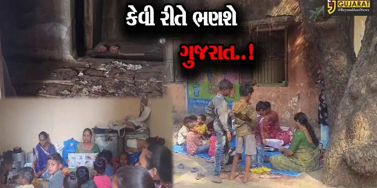 ભરૂચ : તવરા ગામની આંગણવાડી બની અત્યંત જર્જરિત, ગ્રામ પંચાયતની ઓરડીમાં બેસી બાળકો ભણવા મજબૂર…