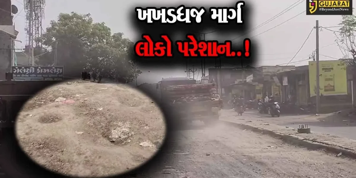 ભરૂચ : કાવી રિંગ રોડ બિ’સ્માર બનતા લોકો પરેશાન, પાલિકા કચેરીને તાળાબંધી કરવાની વિપક્ષની ચીમકી..!