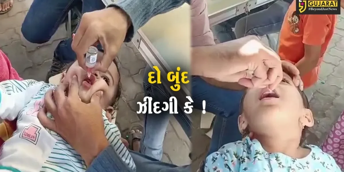 ભરૂચ: પોલિયો રવિવાર અંતર્ગત 0થી 5 વર્ષ સુધીના તમામ બાળકોને પોલીયો રસીના ટીપાં પીવડાવવામાં આવ્યા