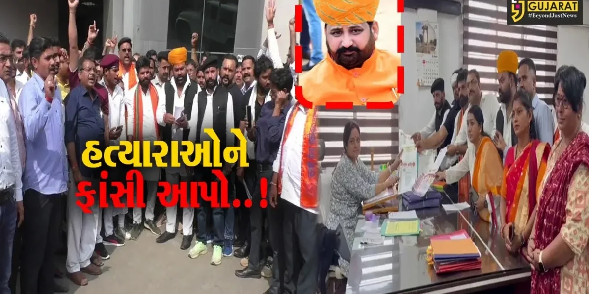વલસાડ : રાજપૂત કરણી સેનાના રાષ્ટ્રીય અધ્યક્ષની હત્યાના વિરોધમાં વિવિધ સંગઠનોમાં રોષ…