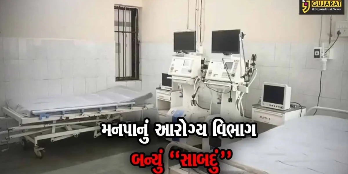 વડોદરા : સંભવિત કોરોના વાયરસના જેએન-1 વેરિએન્ટનો કેસ નોંધાયો, આરોગ્ય વિભાગ આવ્યું હરકતમાં…
