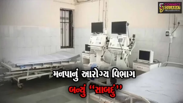 વડોદરા : સંભવિત કોરોના વાયરસના જેએન-1 વેરિએન્ટનો કેસ નોંધાયો, આરોગ્ય વિભાગ આવ્યું હરકતમાં…
