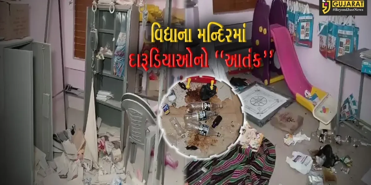 ભાવનગર : આનંદનગર આંગણવાડી કેન્દ્રમાં દારૂડિયાઓએ કરી તોડફોડ, સ્થાનિકોમાં રોષ…
