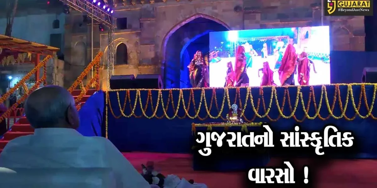 ગરબાને યુનેસ્કોએ અમૂર્ત સાંસ્કૃતિક ધરોહર જાહેર કરતા ઉજવણી,CM ભુપેન્દ્ર પટેલ રહ્યા ઉપસ્થિત