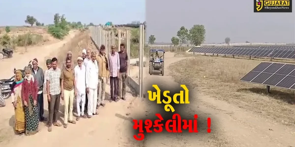 અમરેલી: સાવરકુંડલાના મોટા ઝીંઝુડા ગામના ખેડૂતો મુશ્કેલીમાં મુકાયા,જુઓ શું છે કારણ