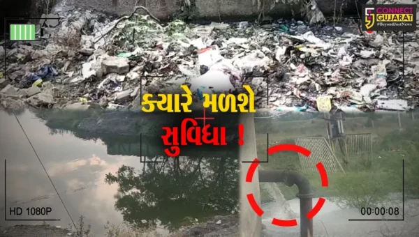ભરુચ: આમોદમાં વેરા ભરપાઈ કરવા છતાં માળખાકીય સુવિધાઓથી વંચિત, પાલિકાના અંધેર વહીવટ સામે પ્રજામાં રોષ