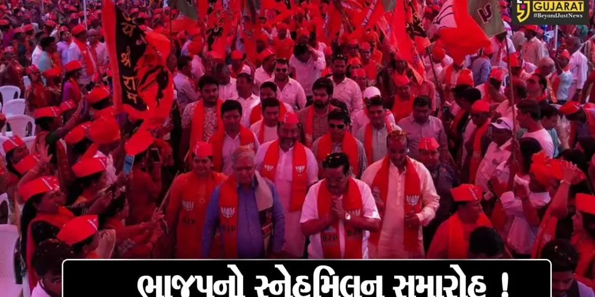 નવસારી: ભાજપનો સ્નેહમિલન સમારોહ યોજાયો,CR પાટીલ રહ્યા ઉપસ્થિત
