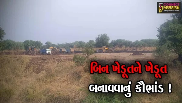 ભરૂચ: એકસરખા નામનો લાભ ઉઠાવી બિન ખેડૂતને ખેડૂત બનાવી દેવાના કૌભાંડની મહિલાએ ફરિયાદ કરી