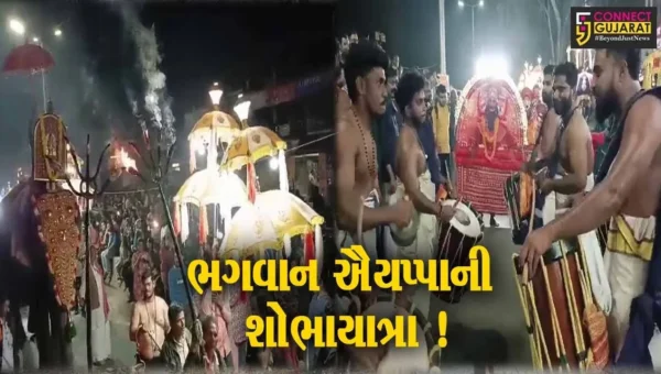 ભરૂચ: કેરાલિયન સમાજ દ્વારા ભગવાન ઐયપ્પાની ભવ્ય શોભાયાત્રાનું આયોજન, મોટી સંખ્યામાં લોકો જોડાયા