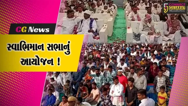 ભરૂચ: સમસ્ત વસાવા સમાજ સ્વાભિમાન સભાનું આયોજન,સમાજના યુવાનોનું કરાયું સન્માન